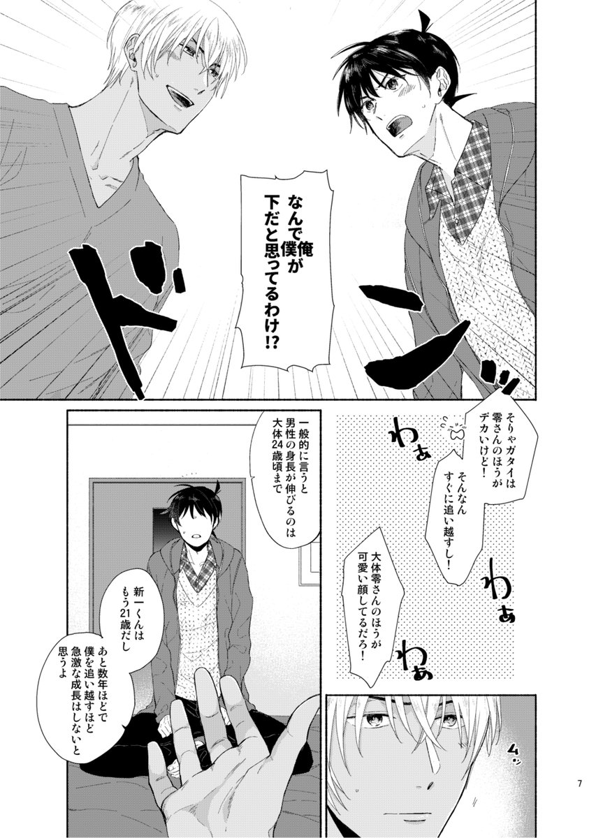 ② 