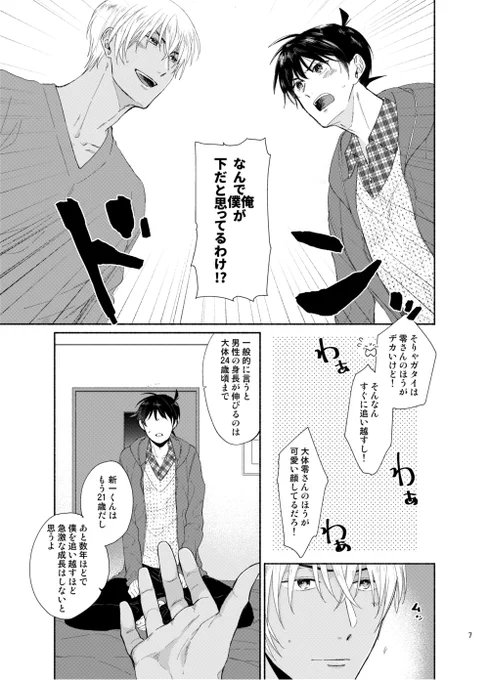 ② 