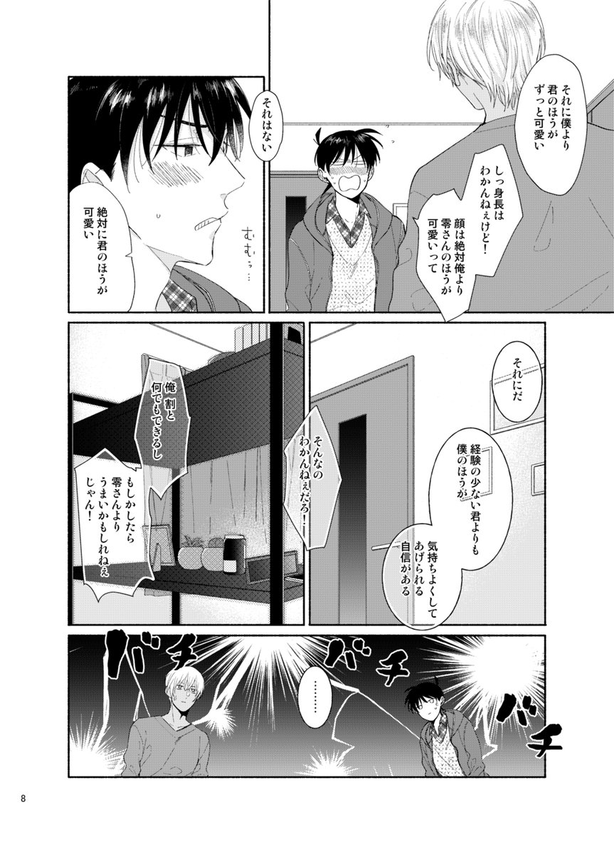 ② 