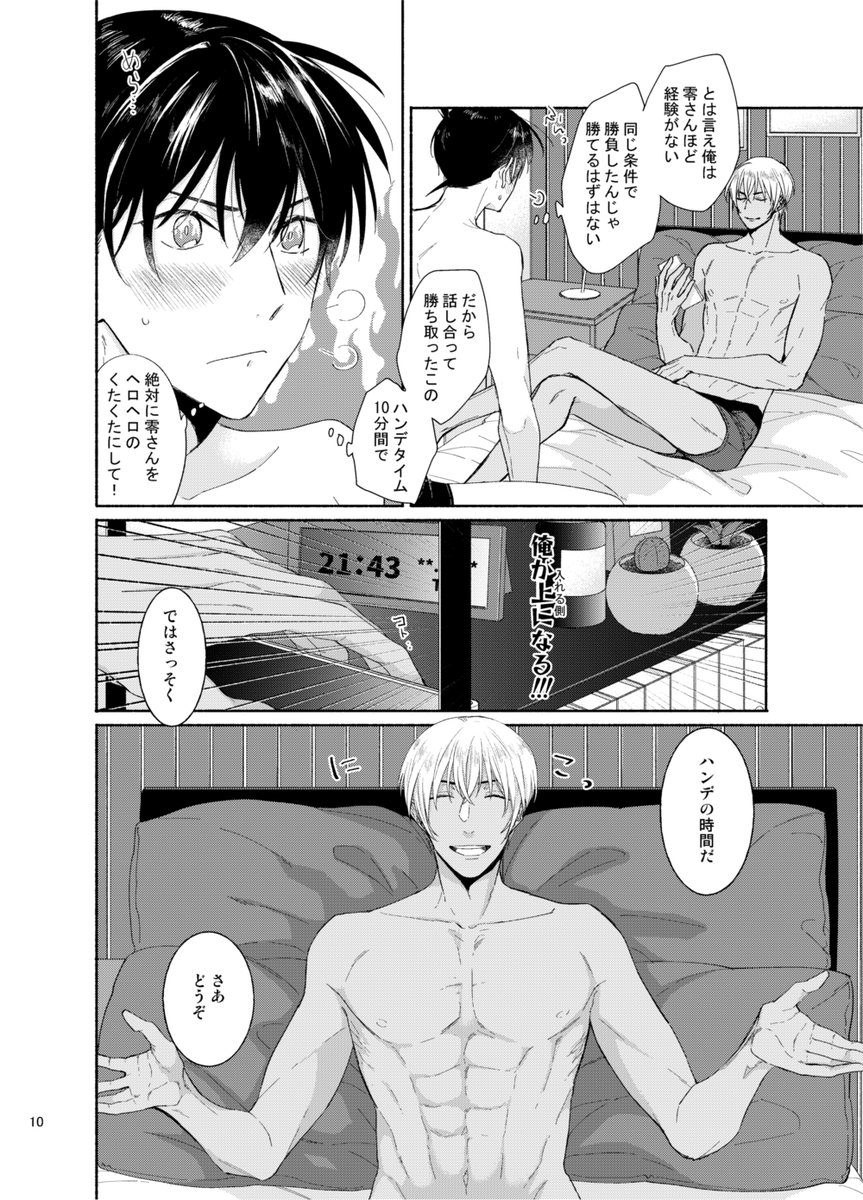 ② 