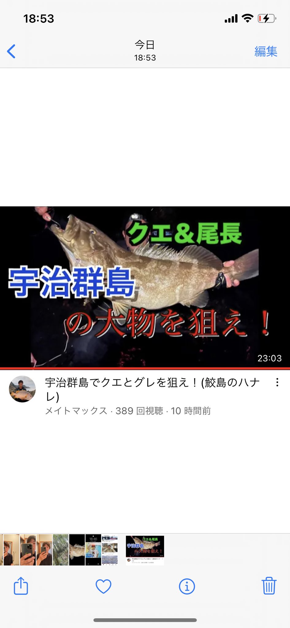 ゆうと Meitoma103 Twitter