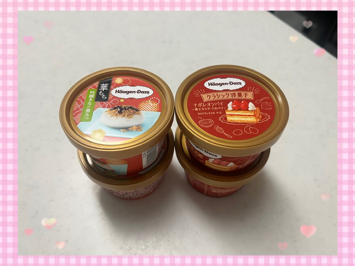 Kaname_Sensei14's tweet photo. というわけで枕を買ってきました。おまけのデザートのアイスクリーム🍨
#TrueSleeper #枕 #まくら
#アイスクリーム #ハーゲンダッツ https://t.co/VG5EKYSqh0