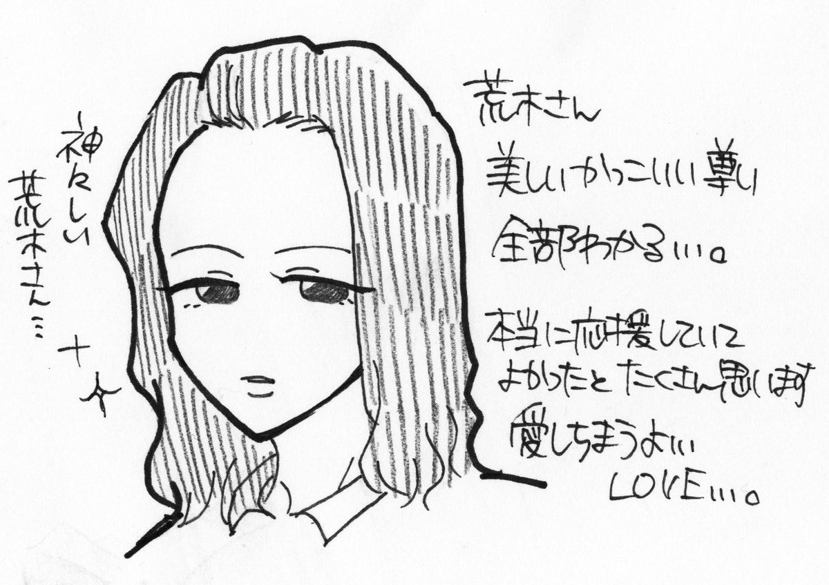 マシュマロ回答⑥  世界の美しい言葉全部捧げる…ってとても良いですね🤣ww 無事に誕生日単騎キメて号泣してきました🎌💗💗 メッセージありがとうございました🌸  
