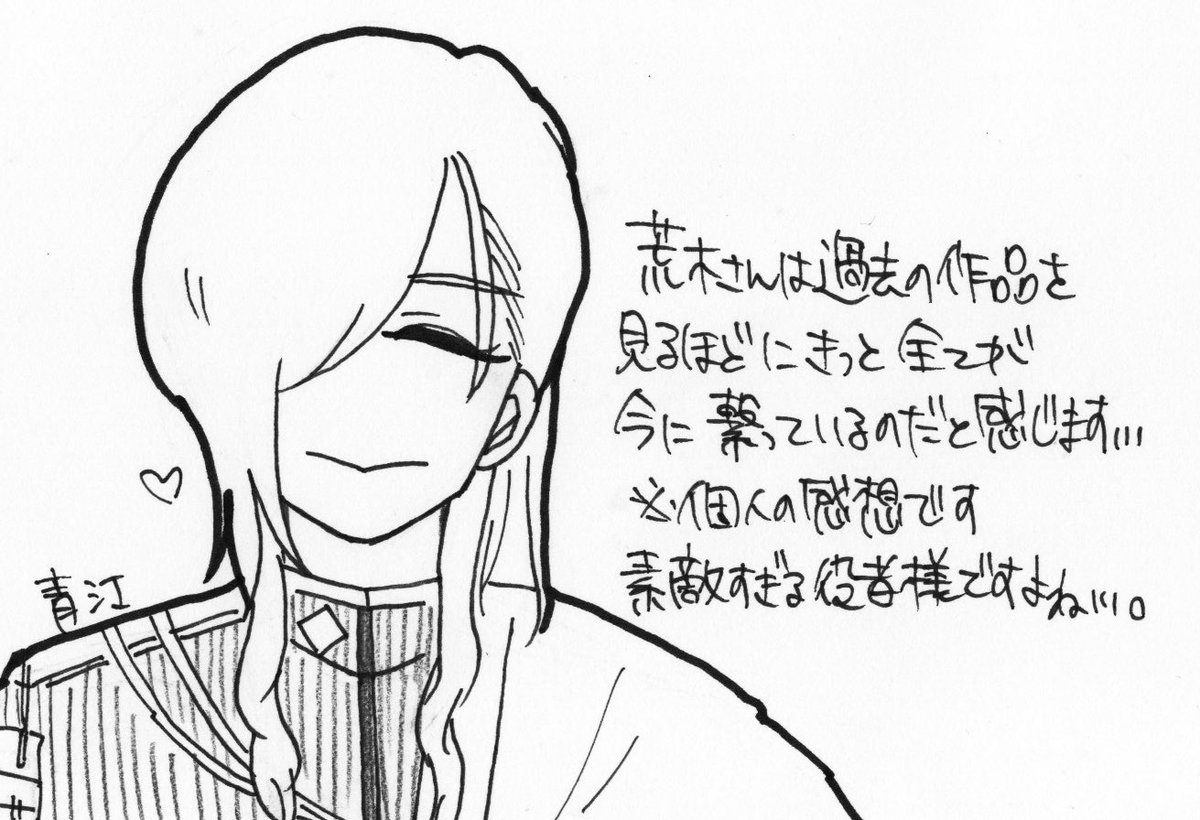 マシュマロ回答⑦ 私のツイートやレポを見て、そんなふうに思って頂けて本当に嬉しいです、ありがとうございます!!✨✨ 私もまだまだ追いかけてる途中なので一緒に沼を遊泳しましょう!!!!これからものんびり発信して行きますので、見て頂けたら嬉しいです☺️🌸