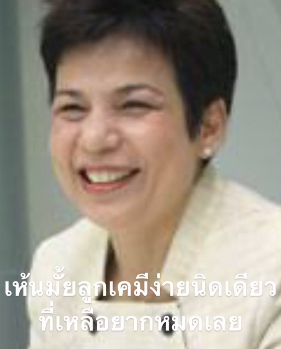 เหน่ยสะบัดเล่อ tweet media