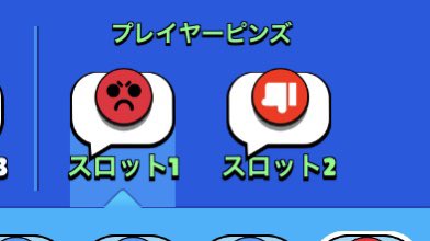 Yamada_Pins_bot's tweet photo. @mattyanokami9 https://t.co/jkuJNlN8u3