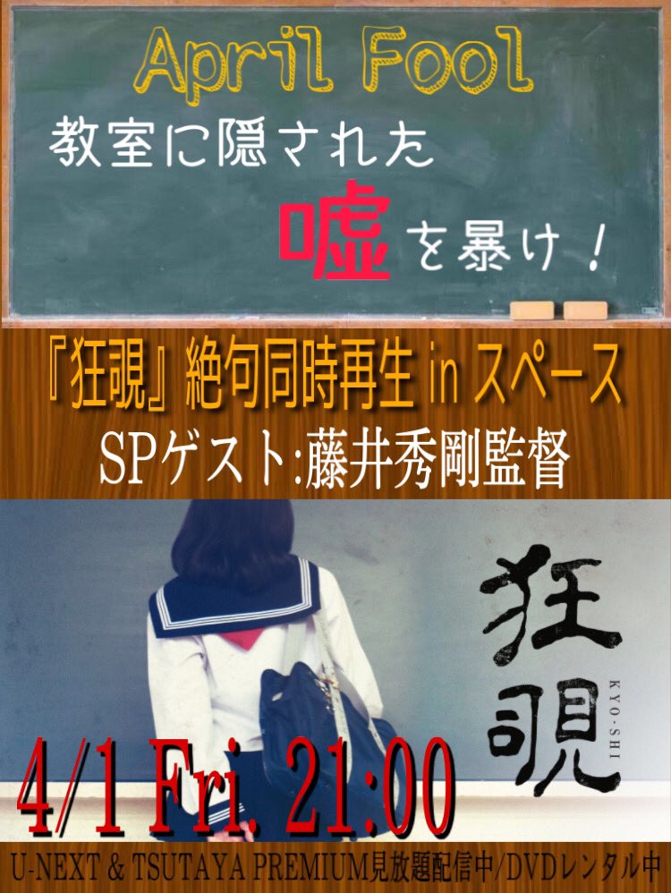 じぇれ 映画アカ Kasa919ji Twitter