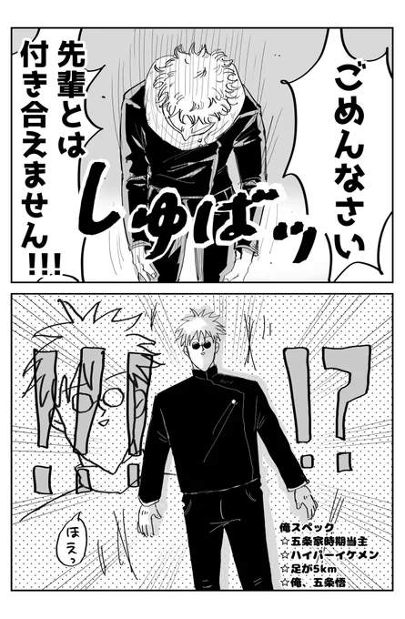たぶんつづくよ② 