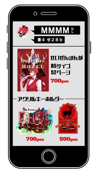 【3/21】お品書きです
よろしくお願いします🦌 