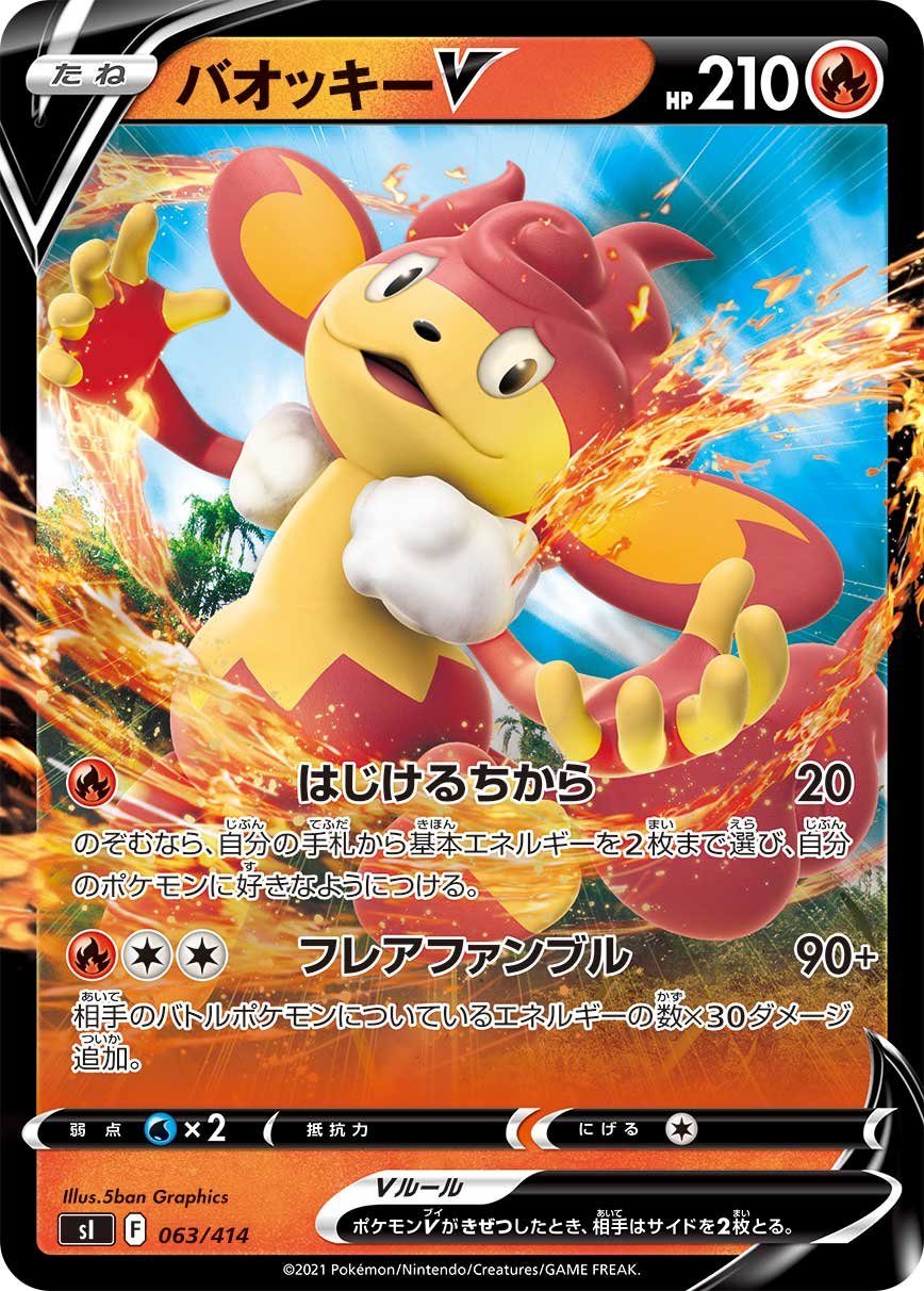 ポケカスタートデッキ100でたとこバトル Twitter Search Twitter