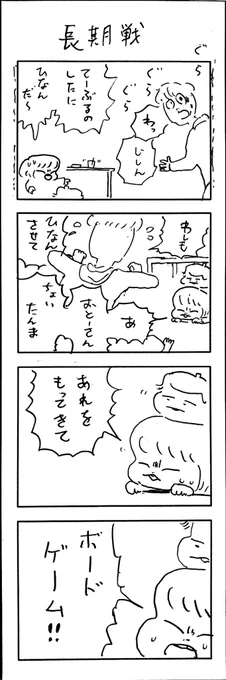 こどもまんがclassics日常に溶けこむ非日常😎 