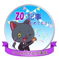 mochiblogr's tweet photo. Twitterは時折気にしてしまってルール違反でしたが、その他は概ね達成です😊🎵
次は、どんな事が待ち受けているのやら....
楽しみです✨🌸
#ブログ初心者
#ブログ仲間と繋がりたい
#Blog https://t.co/iHZChNmPhh