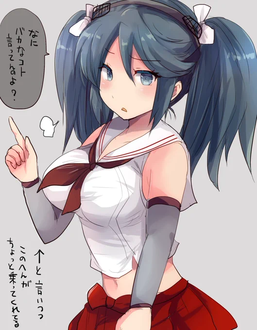 「軽巡…ツインテール…巨乳…今日からお前がアトランタだ!」 