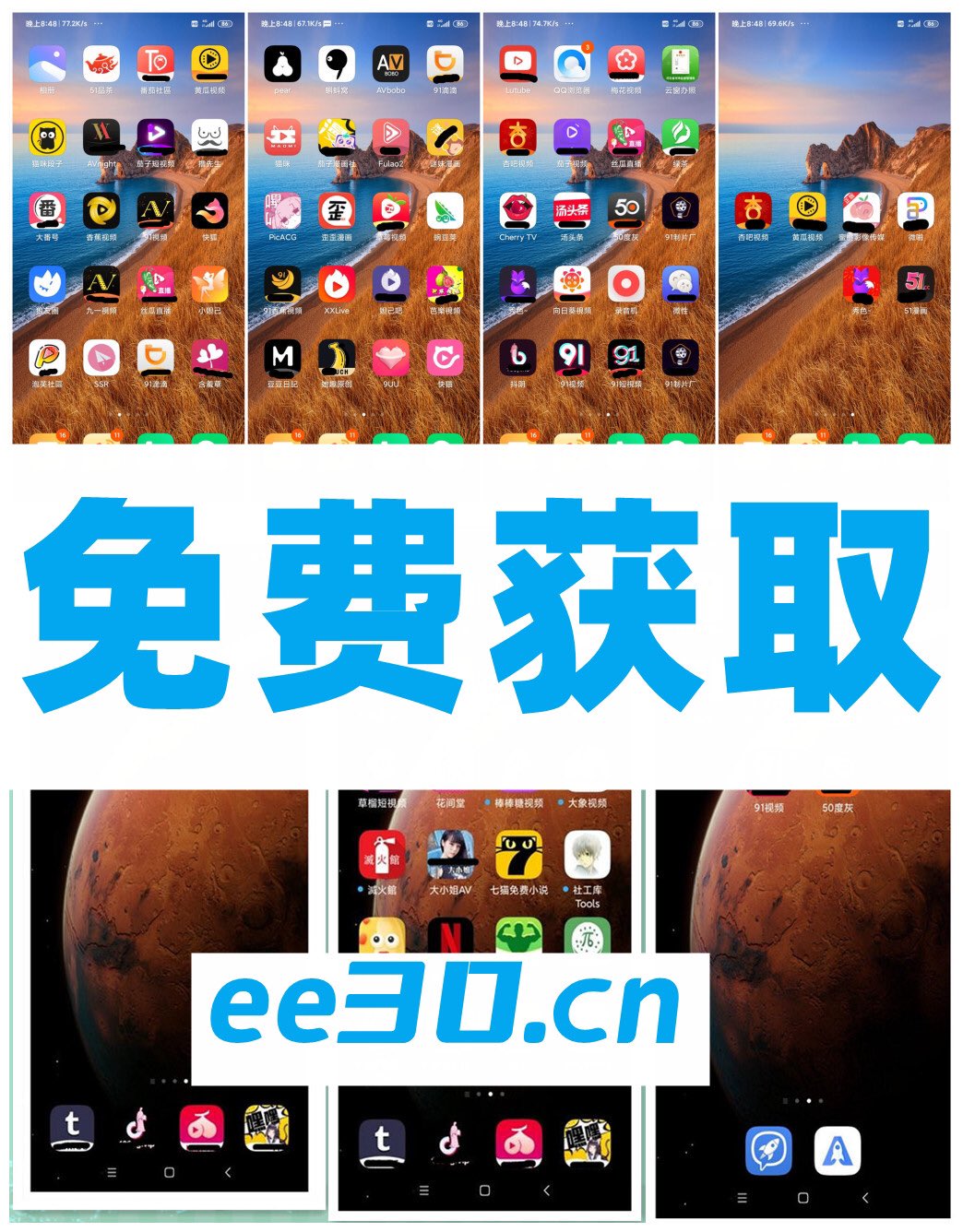 50度灰on X: 破解版五十度灰，破解版50度灰t.coeCL3a3fC7S  X