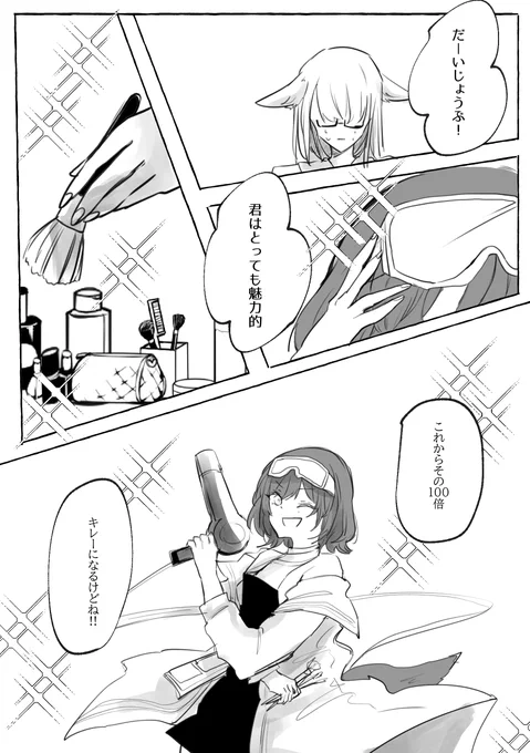 ロベルタ 