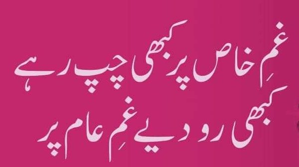نہیں مِلا ہے کوئی تجھ سا آج تک مجھ کو❤
پھر یہ ستم الگ ہے کہ مِلا تُو بھی نہیں💯
جون ایلیاء
<a href="/ISI_14065/">🇲 🅰 🆁 🅺 🅷 🅾 🇷 ⚔️</a>