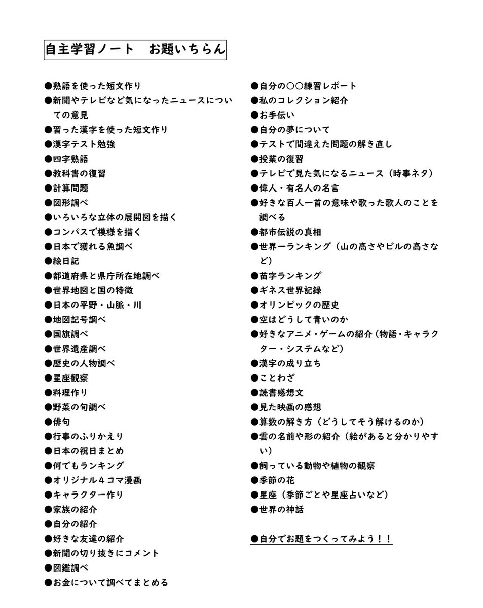 ゲンとナナの算数4年生2学期 教科書の全てをcg動画と音声で楽しく説明 アニメーション 応用問題も充実の小学校用オンライン学習アプリ メーカー再生品 アニメーション