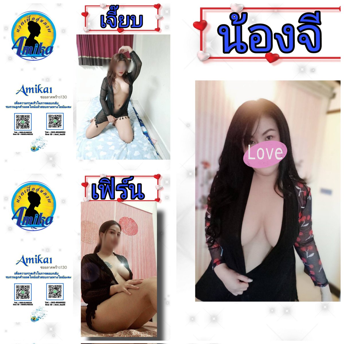 Amika130a's tweet photo. เอมมิกา นวดเพื่อสุขภาพ💆🏻💓ยินดีต้อนรับนะคะ💓
🎉สนใจสอบถามข้อมูลเพิ่มเติมและสำรองการจองได้ที่
☎️โทร. 0638546552 
https://t.co/TNB0MjXVst @8ZDtqxhQxT0v2E6 @d5FUHrB76gbYWwG @RelaxsocietyC @9OUTwkMQ8HkY0Sg @AmikaTame #ลาดพร้าว130 #นวดน้ํามัน https://t.co/Uo48wyoORm https://t.co/j2RtBoUIeL