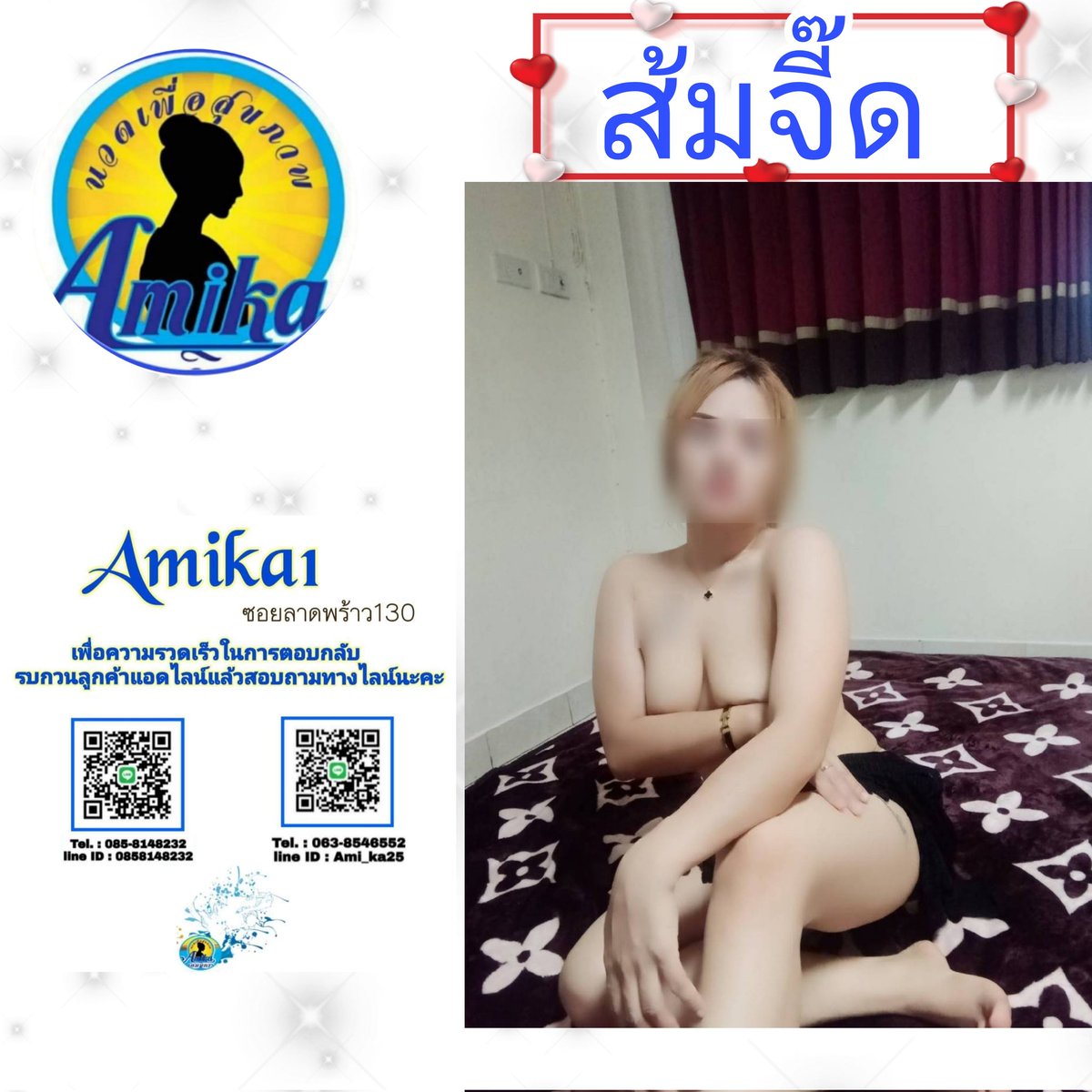 Amika130a's tweet photo. เอมมิกา นวดเพื่อสุขภาพ💆🏻💓ยินดีต้อนรับนะคะ💓
🎉สนใจสอบถามข้อมูลเพิ่มเติมและสำรองการจองได้ที่
☎️โทร. 0638546552 
https://t.co/TNB0MjXVst @8ZDtqxhQxT0v2E6 @d5FUHrB76gbYWwG @RelaxsocietyC @9OUTwkMQ8HkY0Sg @AmikaTame #ลาดพร้าว130 #นวดน้ํามัน https://t.co/Uo48wyoORm https://t.co/j2RtBoUIeL