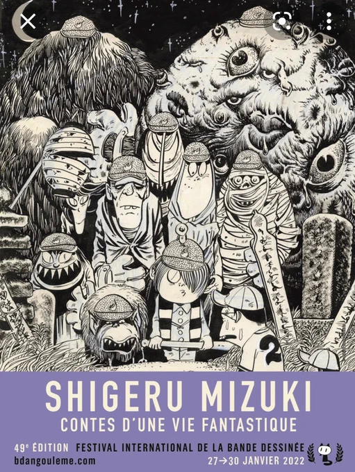 アングレームでの
水木しげるさんの展示
「鬼太郎」「戦地物」以外も多様で物量が多く、全容が計り知れない。もっと読みたくなった。 