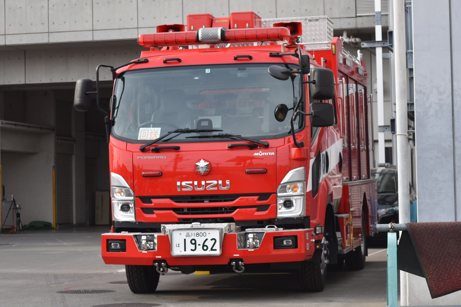 東京消防庁　トロフィー Amazon.co.jp: 東京消防庁 第6消防方面本部 消防救助機動部隊