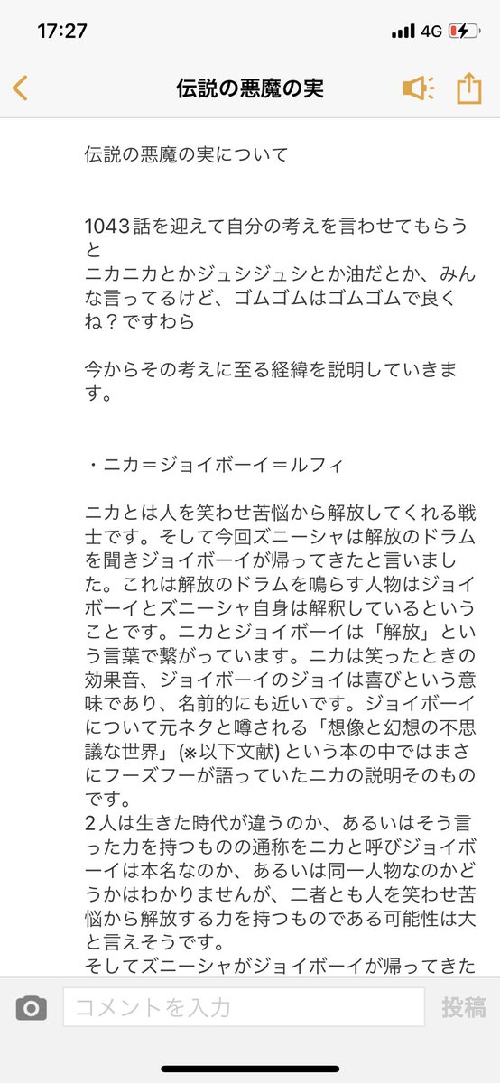 見れない方用 