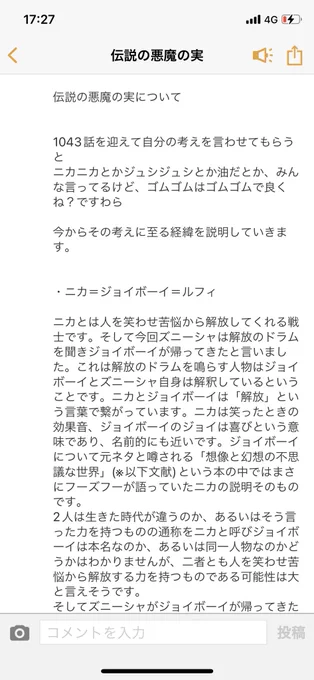 見れない方用 