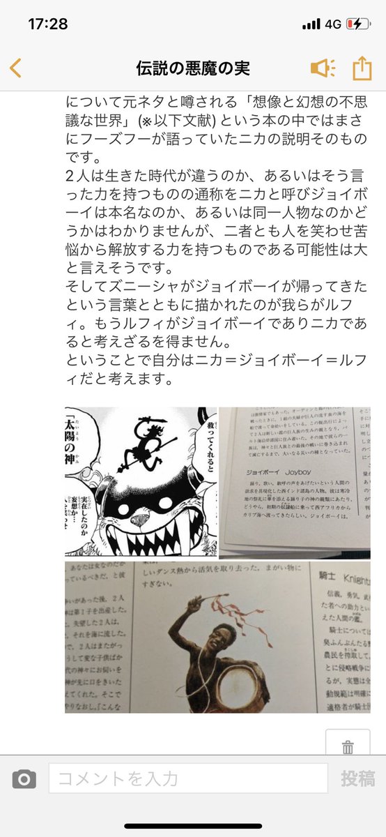 見れない方用 