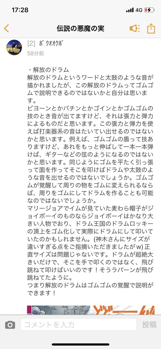 見れない方用 
