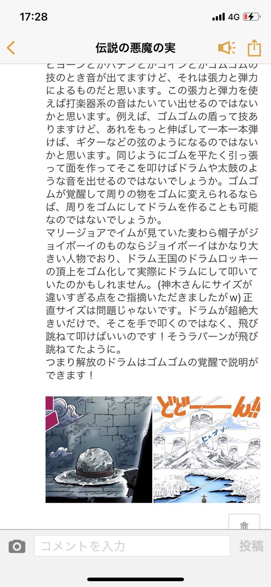 見れない方用 