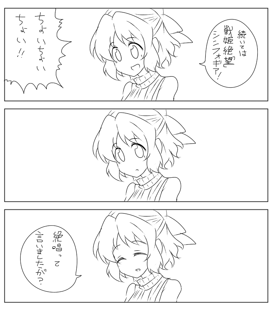 #シンフォギア10周年 