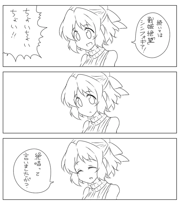 #シンフォギア10周年 