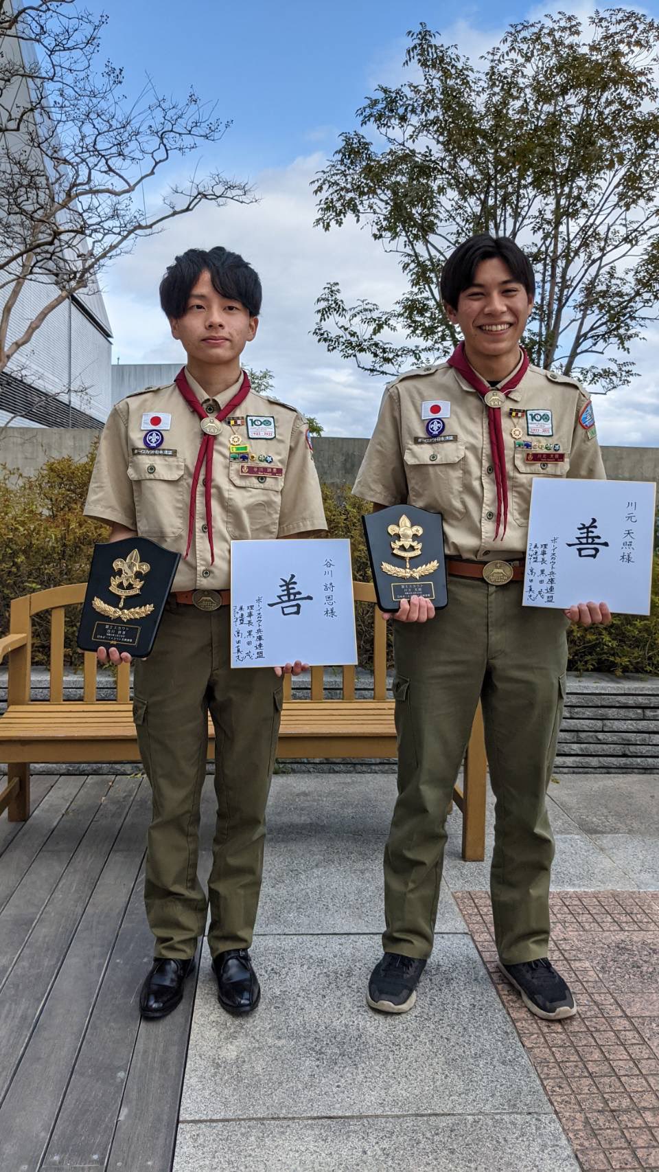 ボーイスカウト 猪名川第1団 Inagawa 1 Twitter