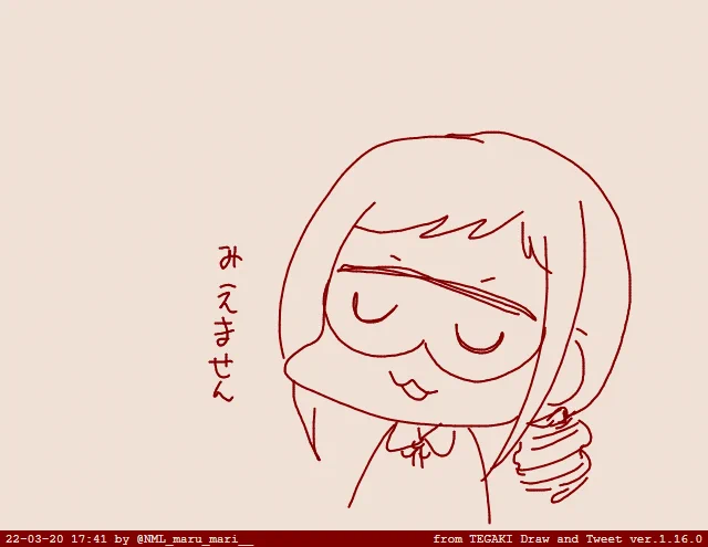 めかくし #tegaki_dt 