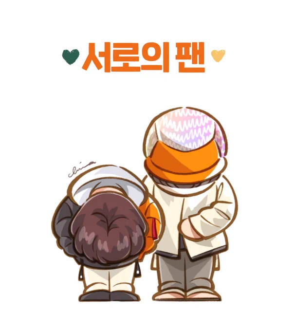 🐯👬🐥
#vmin 