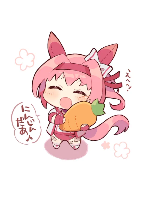 かわいい
#ウマ娘 #ハルウララ 