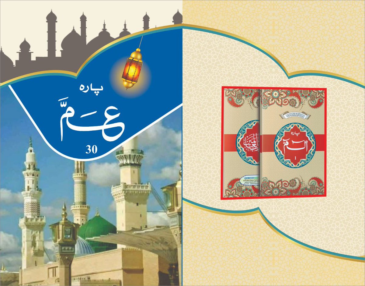 AjazQasmi's tweet photo. Designed By Student Of Ajaz Computer Center Deoband
Name:   Md Tausif 
Delhi 
Mob.8929342166
Contact Me For Online &amp; Offline Computer Course
Md Ajaz Qasmi 7017816253 https://t.co/2UQeDBrrPX
