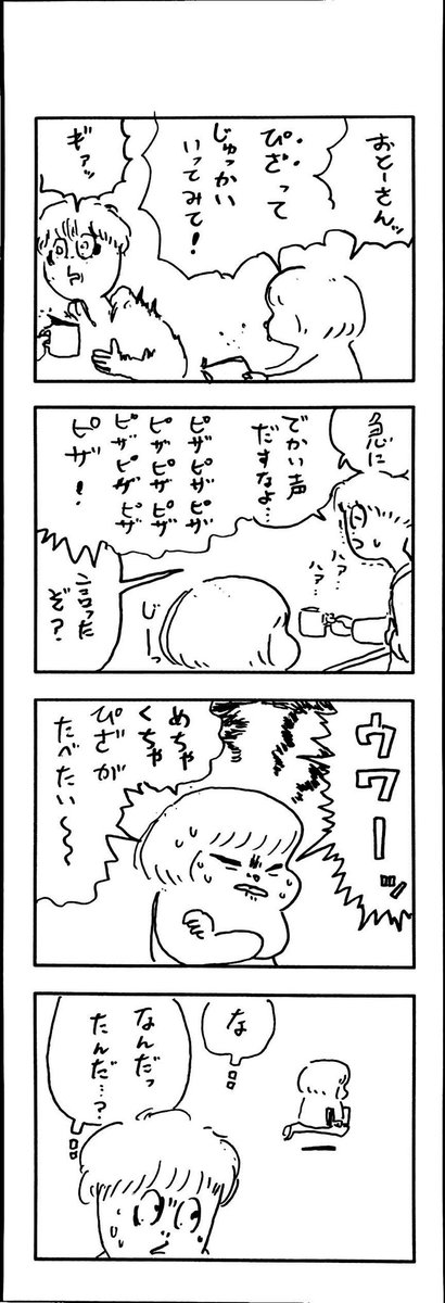こどもまんがclassics 試される家庭🛕 