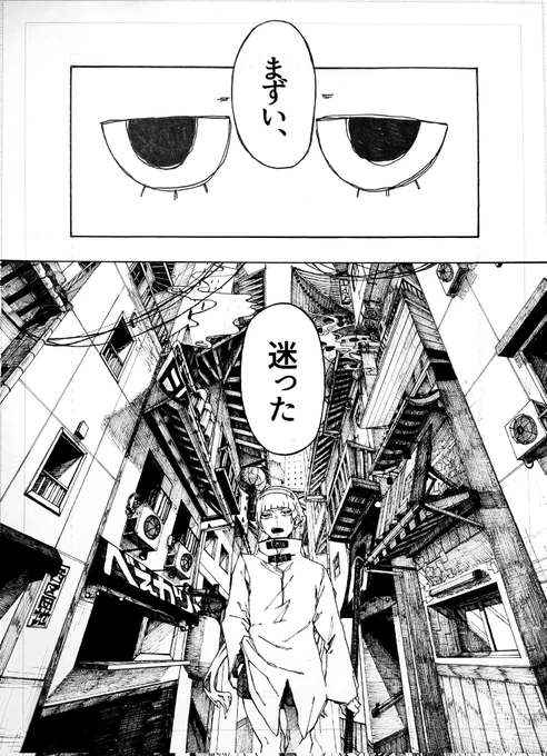 #三連休フォロワーさんが増える
なんだってーーーー?!! 