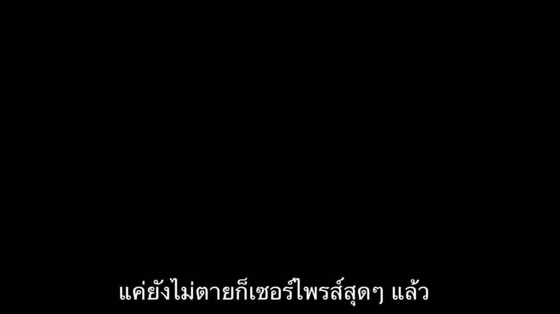 แด่ชีวิตกูตอนนี้.