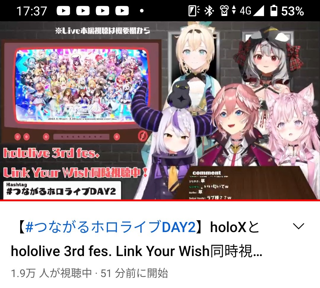 ミッドリバー ラプラスペース すぐに帰ってくるが急用で実家に帰ることになったため 明日の配信予定を後日に変更します とのこと Azkiさんの黒のアイドル衣装や アキロゼさんだけ黒t に憧れたり T Co Vz812nwwra T Co P695n4gvrx