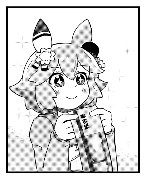 #ウマ娘 
