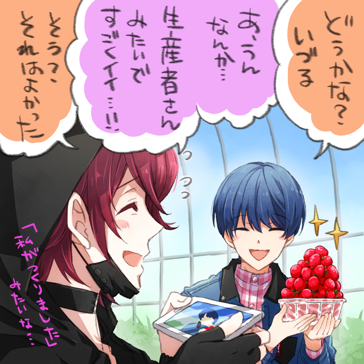 やっすーのポーズめっちゃ好き