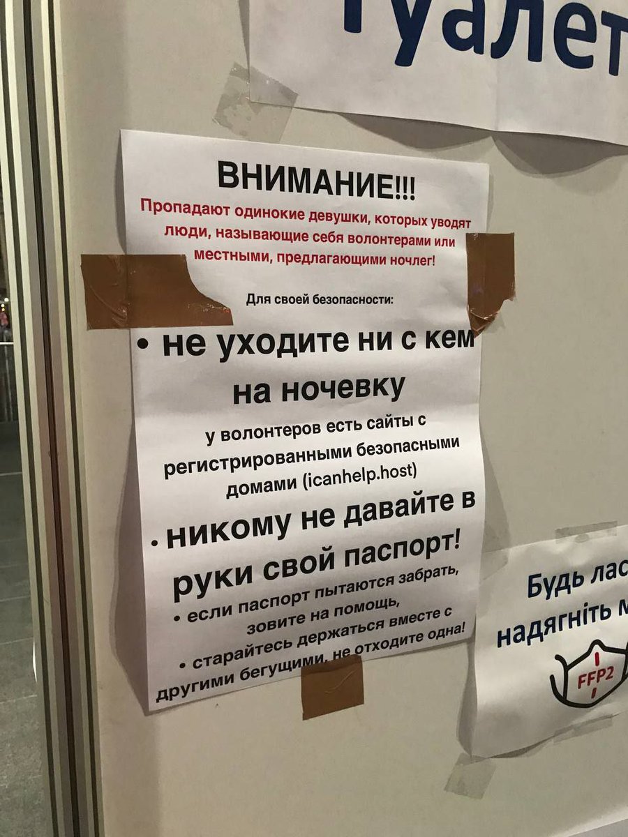 ngvfish's tweet photo. Пруфы к посту об украинских беженцах в Европе. https://t.co/ps9ckmyLsN
Прислал волонтёр из Берлина. https://t.co/jBliwuhd4M