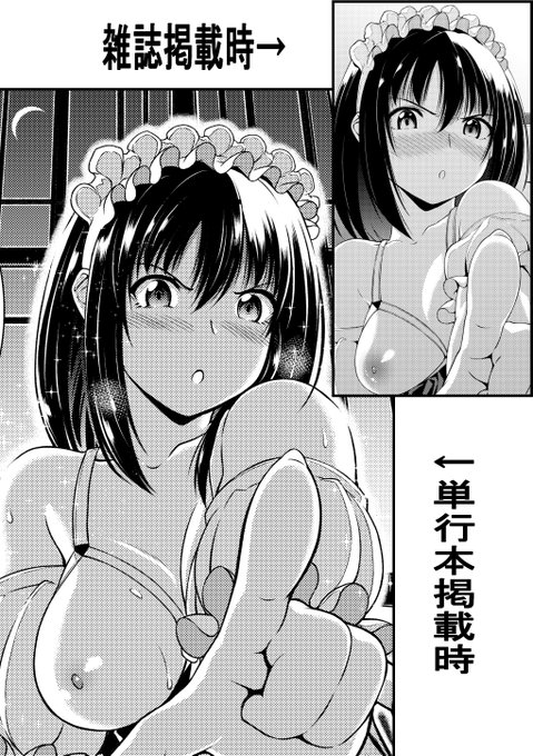 それに伴い前作である
「教えてレッスンメイド」が期間限定で
復活配信されています。
雑誌掲載時のままで自分としてはかなり恥ずかしいのですが、合わせて読んでいただけると幸いです。

単行本では全ページ修正しています。
そちらも合わせてよろしくお願いします! 