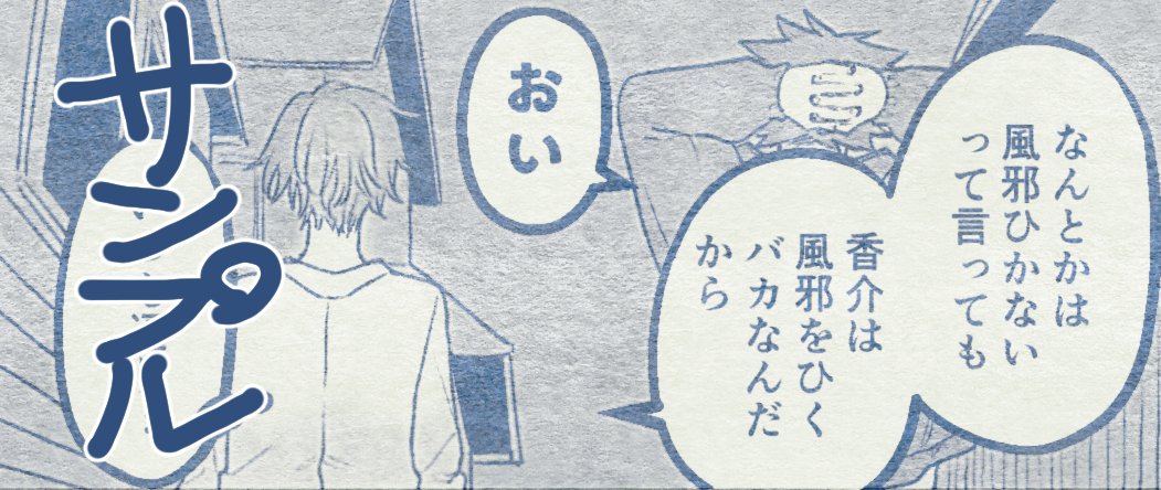 漫画が完成したので登録しなおしました!
イラスト1枚漫画4枚の計5枚になります!
ネップリ期間終了後支部、ツイッター投稿予定です!
 #香亮ベリーミルクチョコレート企画 