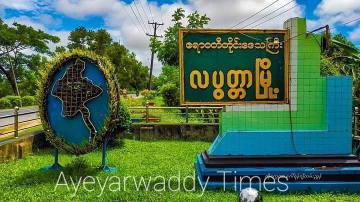 miN13700's tweet photo. [1/2] After checking phone of Mg Saw Myo Set, who was killed during interrogation in Ayeyarwaddy's #Labutta tsp, junta troops arrested 2 19-year-old boys at their homes, on night of Mar17, for having contact with him
#2022Mar20Coup
#WhatsHappeningInMyanmar
https://t.co/KZCK0KxEBI https://t.co/jacLk6wpME