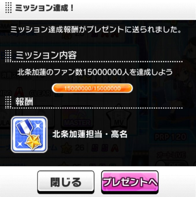 ちぃちゃん シャロ推しごちうさ難民さん がハッシュタグ デレステ をつけたツイート一覧 1 Whotwi グラフィカルtwitter分析 ちぃちゃん シャロ推しごちうさ難民さん がハッシュタグ デレステ をつけたツイート一覧 1 Whotwi グラフィカルtwitter分析
