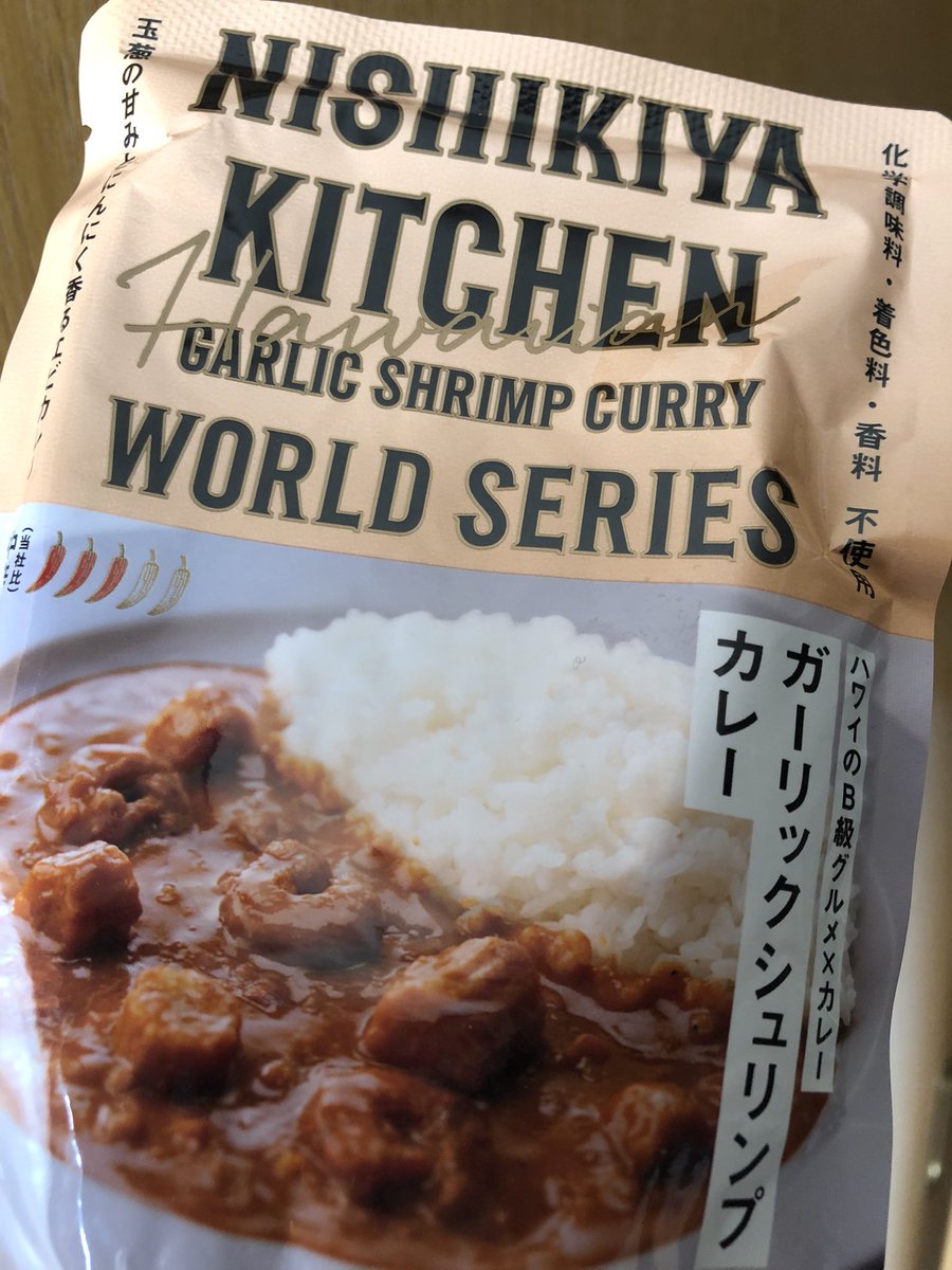 aw_smile's tweet photo. 名古屋のわかさ生活書店にカレーがいっぱい売ってました。
今日はこれ��します！

エビとヤングコーンが入ってるって！
ヤングコーン好きです。

#わかさ生活書店
#エビのカレー https://t.co/LXKjHRFqWw