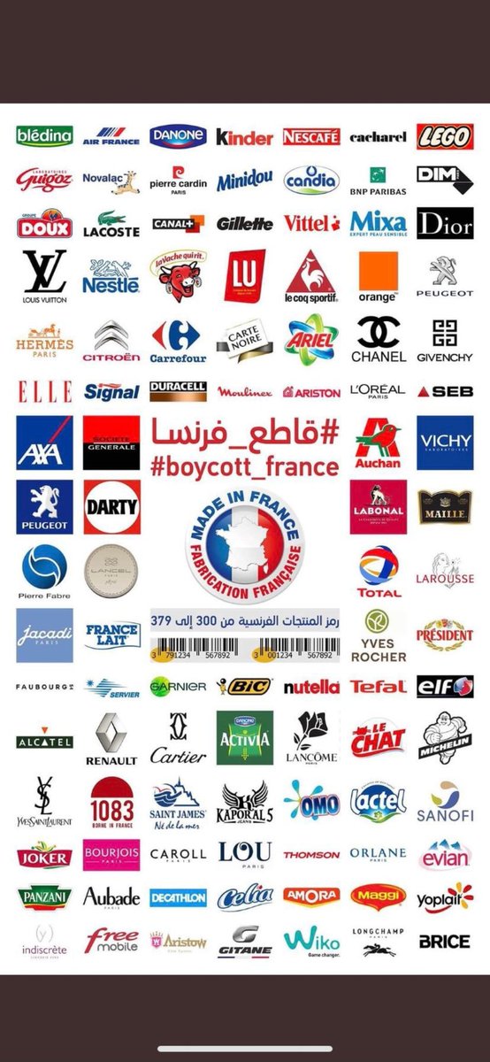 gom_zak's tweet photo. المقاطعة مستمرة
#مقاطعة_المنتجات_الفرنسية509 https://t.co/XFW4fQjkI7